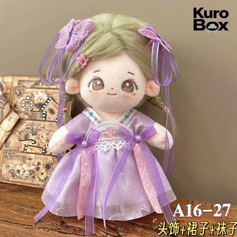 Vintage Collectible And Vintage Dolls - Çin Tarzı Hanfu Bebek Kıyafeti 20cm