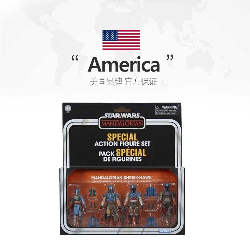 Orijinal Hasbro Star Wars The  - Vintage Star Wars Collectible incelemesi ve fiyatı