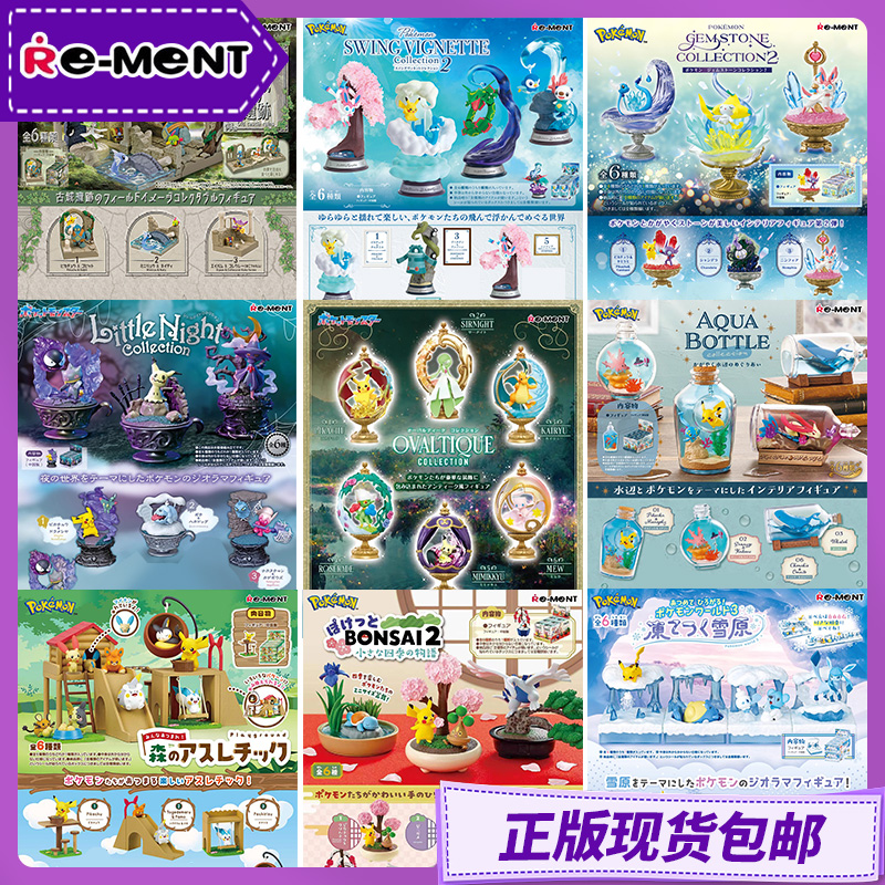 Yeniden Ment Orijinal Pokemon  - Vintage Collectible And Vintage Dolls incelemesi ve fiyatı